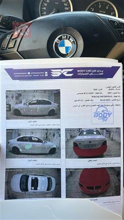 بي ام دبليو الفئة 5